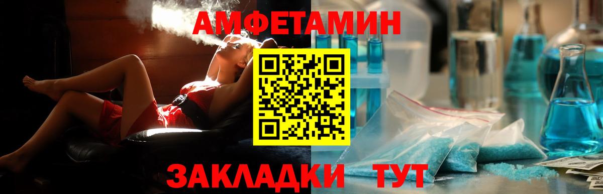 Пыть-Ях  Амфетамин  АМФЕТАМИН  Amphetamine 98%  Вход с VPN 