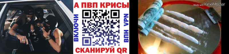 Alpha-PVP СК  купить наркоту  Пыть-Ях 