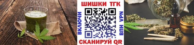 купить наркотик  Пыть-Ях  Еда ТГК марихуана 