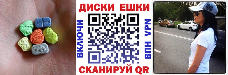 Ecstasy Дубай  дарк нет клад  Пыть-Ях 