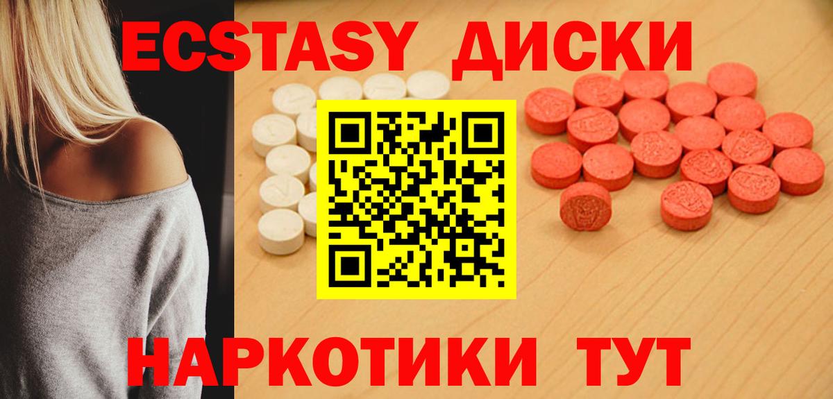 Экстази бентли  Вход с VPN  Экстази 280 MDMA  Пыть-Ях 