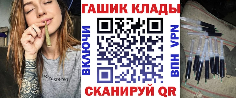 ГАШИШ гашик  где найти наркотики  Пыть-Ях 