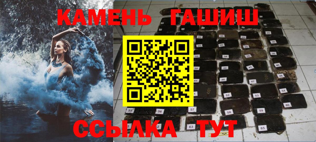 Бутират Пыть-Ях