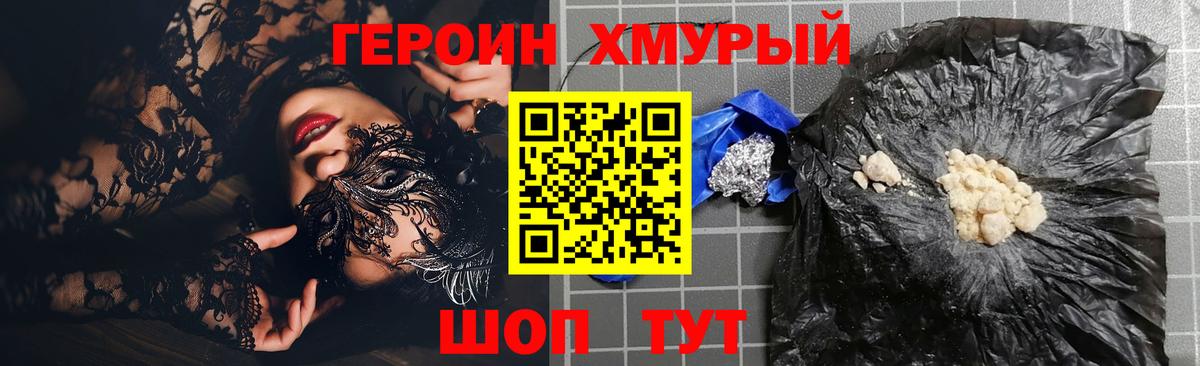 Канабис  ГАШ  Пыть-Ях  Cocaine  МЕФ   Вход с VPN  Купить наркотики цена  МДМА  Кодеин 