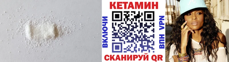 купить   Пыть-Ях  Кетамин ketamine 