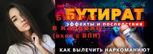 гашишное масло Михайловск