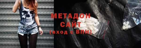 гашишное масло Михайловск