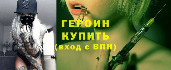 гашишное масло Михайловск