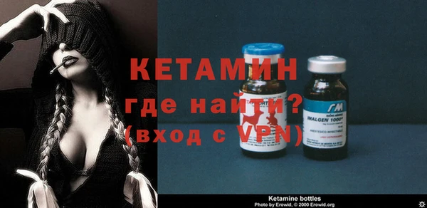 MESCALINE Дмитров