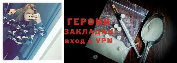 гашишное масло Михайловск