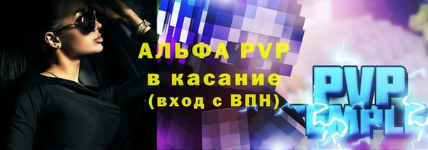 гашишное масло Михайловск