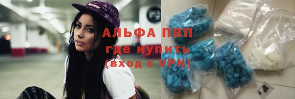 гашишное масло Михайловск