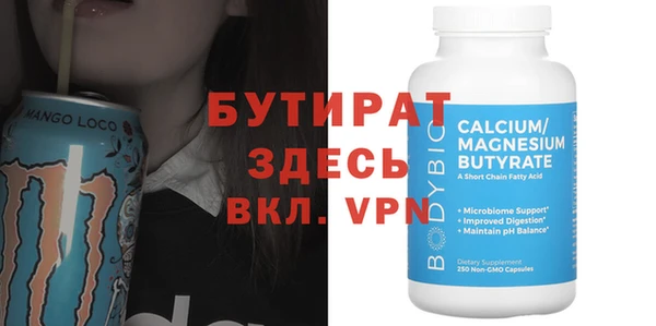 гашишное масло Михайловск