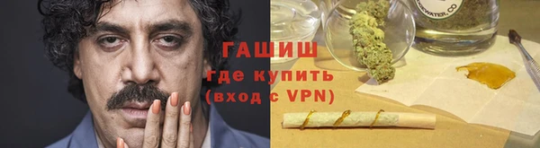 гашишное масло Михайловск