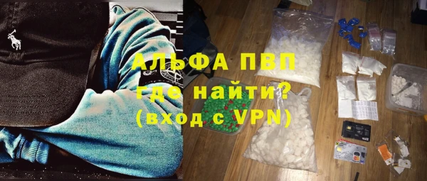 гашишное масло Михайловск