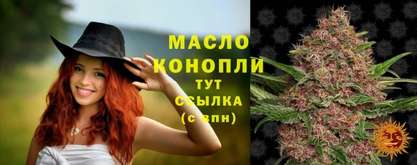 гашишное масло Михайловск