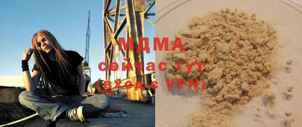 хмурый Михайловка