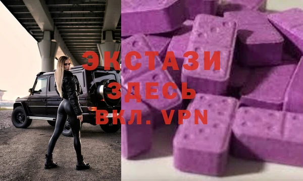 экстази Михайлов