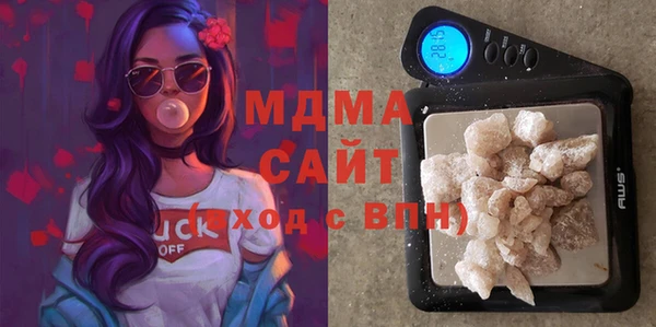 гашишное масло Михайловск