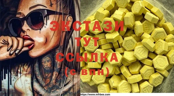 экстази Михайлов