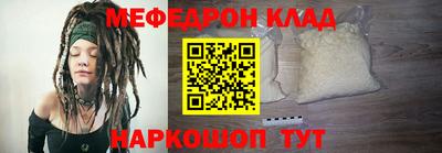 мескалин Аргун