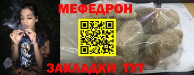мефедрон VHQ Апрелевка