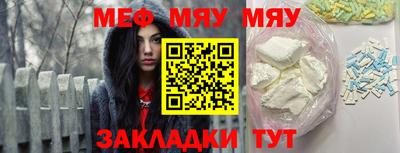 прущие грибы Кандалакша