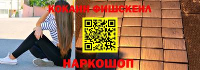 ешки Апшеронск