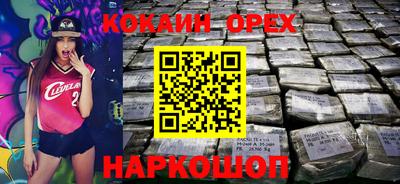 синтетический гашиш Канаш