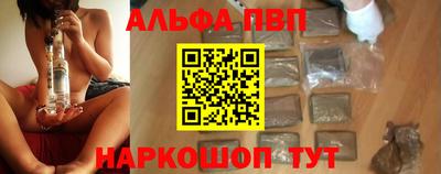 амфетамин Камышлов
