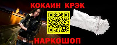 мефедрон VHQ Апрелевка