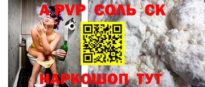 амфетамин Камышлов