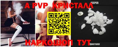 мескалин Аргун