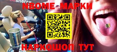 мефедрон VHQ Апрелевка