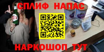 амфетамин Камышлов