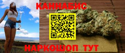 синтетический гашиш Канаш