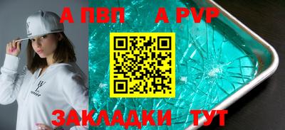 ешки Апшеронск