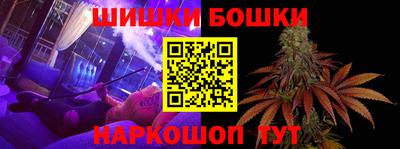синтетический гашиш Канаш