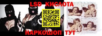 мефедрон VHQ Апрелевка