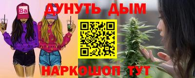 мескалин Аргун