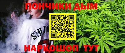 синтетический гашиш Канаш