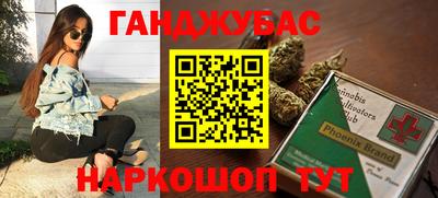 мефедрон VHQ Апрелевка