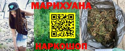 синтетический гашиш Канаш