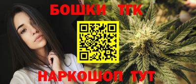 синтетический гашиш Канаш