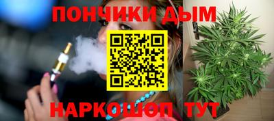 синтетический гашиш Канаш