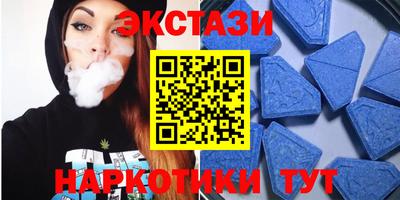 синтетический гашиш Канаш