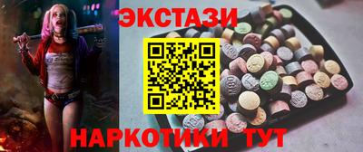 синтетический гашиш Канаш