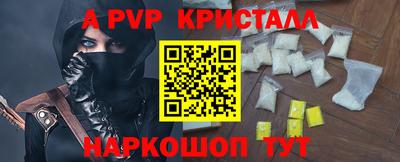 синтетический гашиш Канаш