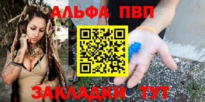 амфетамин Камышлов