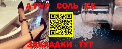 амфетамин Камышлов